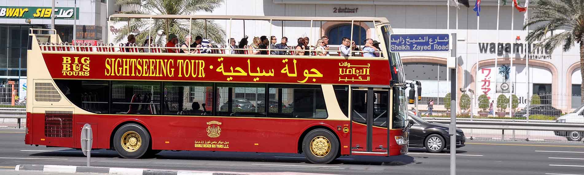 City-Sightseeing-Dubai